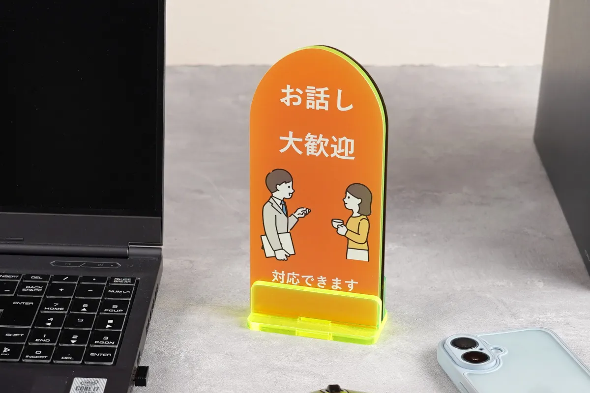 会話OKを表示したアクリルスタンド