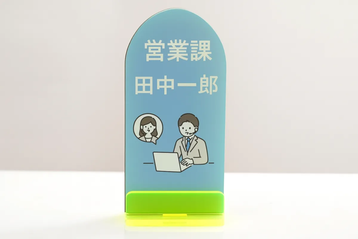 さまざまなシーンで使われているアクリルスタンドのイメージ