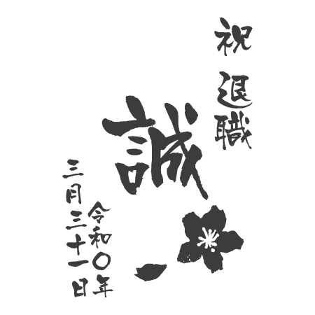 サムネイル1
