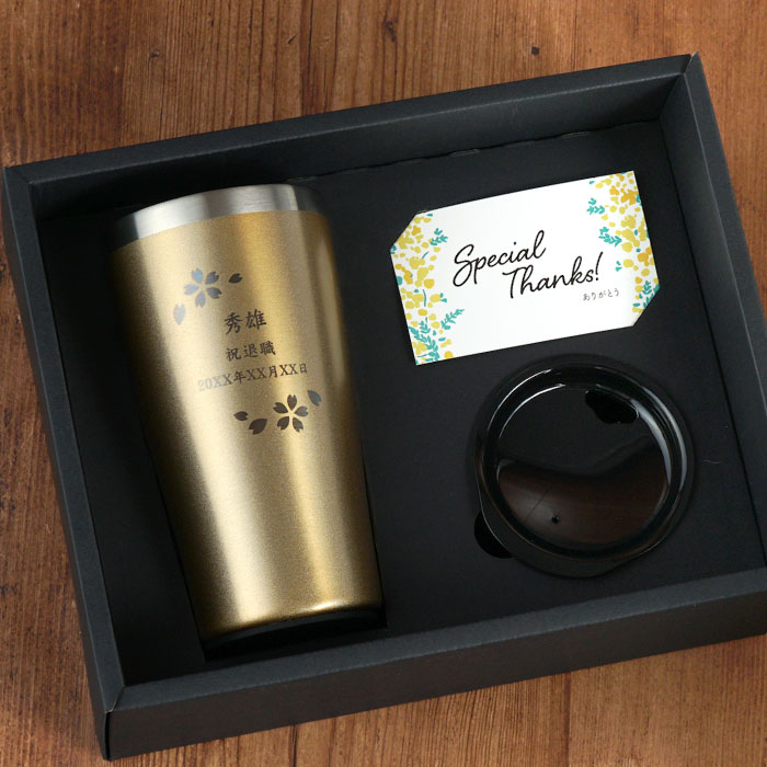 真空断熱ステンレスタンブラー 450ml