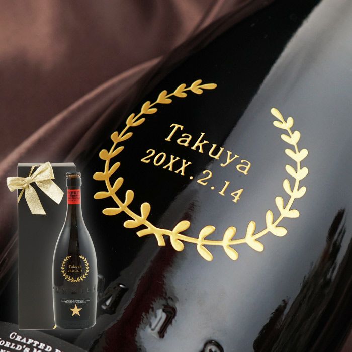 イネディットINEDIT 750ml