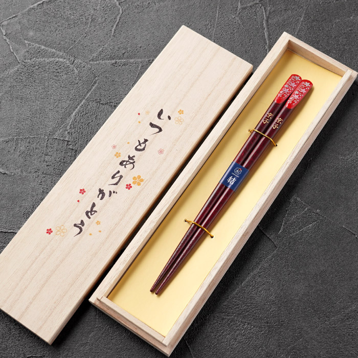 若狭塗 華やぎ桜お箸 単品