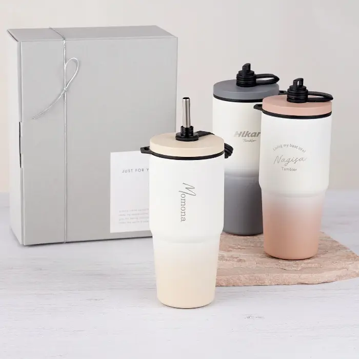 ストロー付きタンブラー