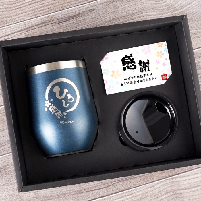 八福タンブラー真空断熱350ml