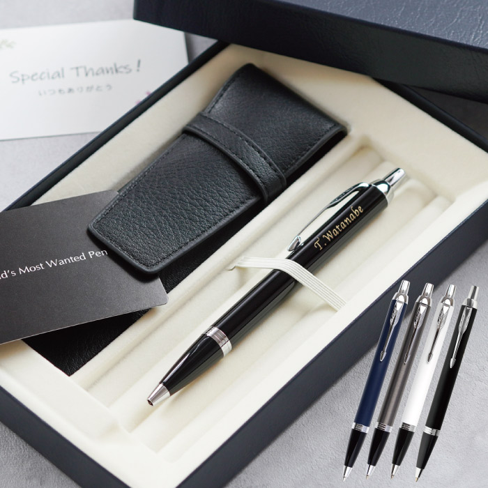 PARKER IMCTボールペン＆ペンケースセット
