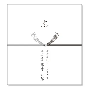 仏熨斗