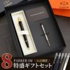 PARKER IMCT