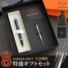 PARKER IMCT