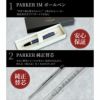 PARKER IMCT