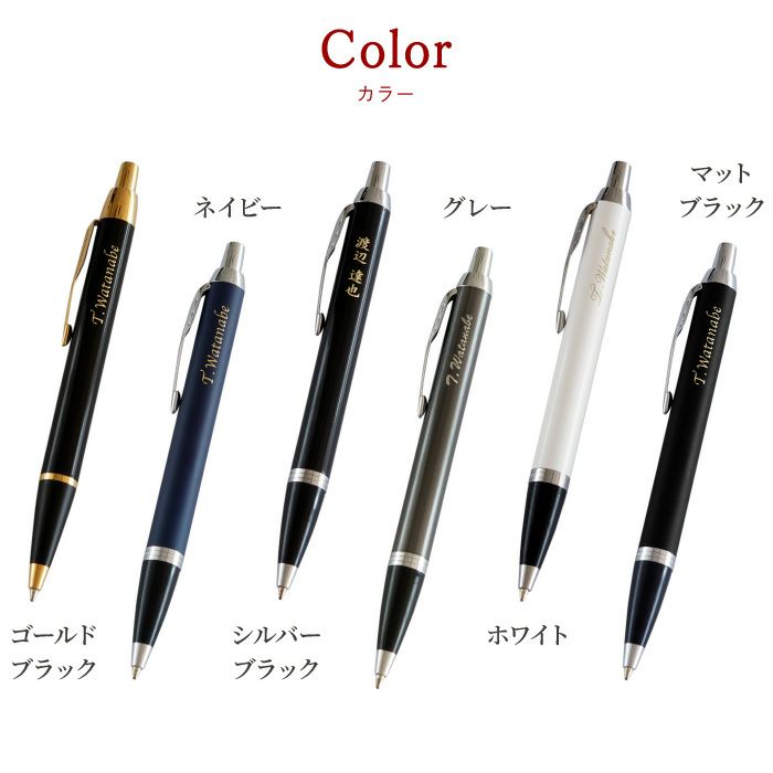 PARKER IMCT