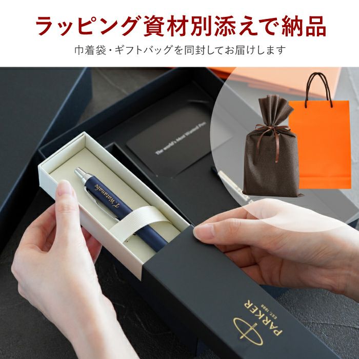 PARKER IMCT