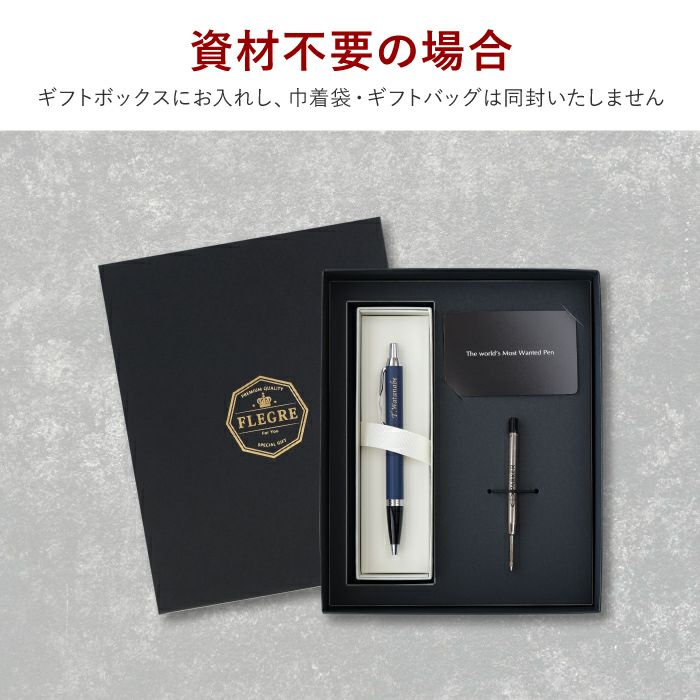 PARKER IMCT