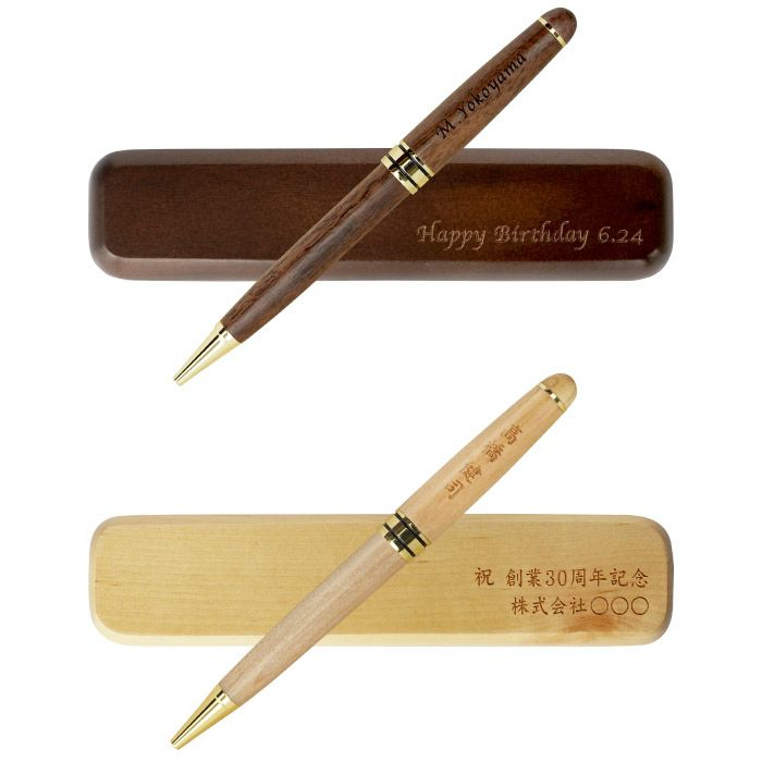 木製ボールペン&ペンケースギフトセット