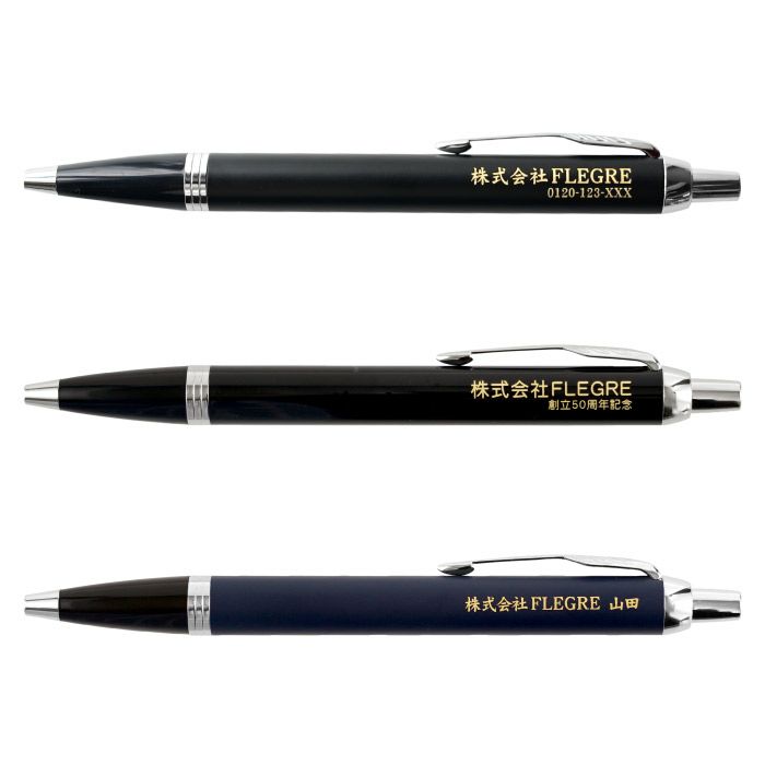 PARKER ボールペン単品