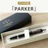 PARKER ボールペン単品