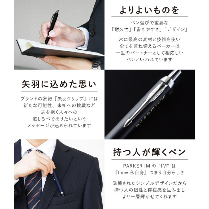 PARKER ボールペン単品