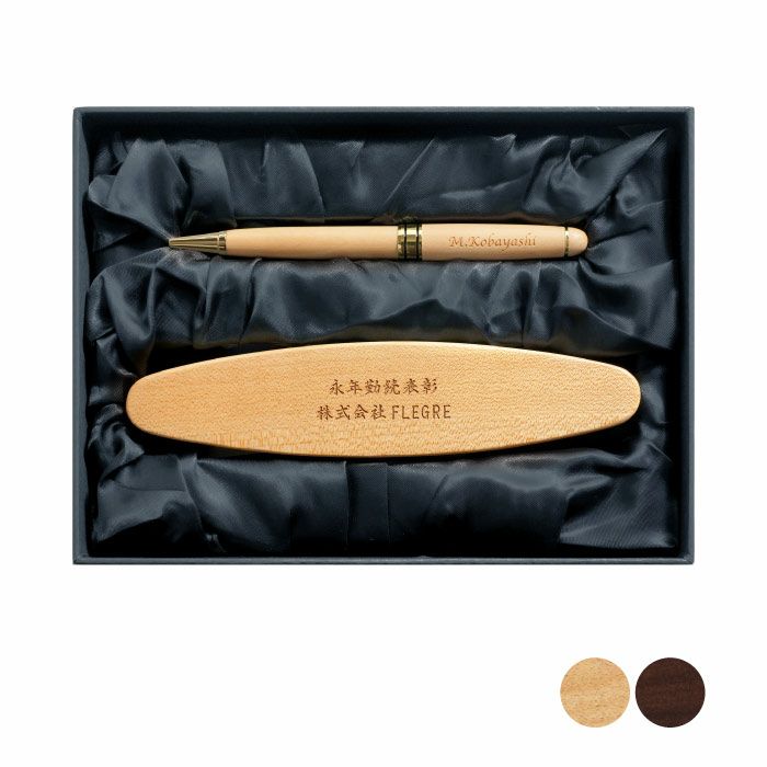 木製ボールペン＆楕円形ペンケース2点セット