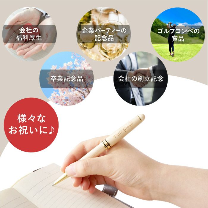 木製ボールペン＆楕円形ペンケース2点セット