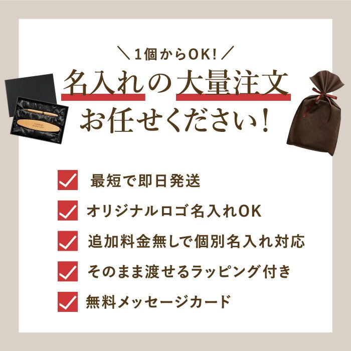 木製ボールペン＆楕円形ペンケース2点セット