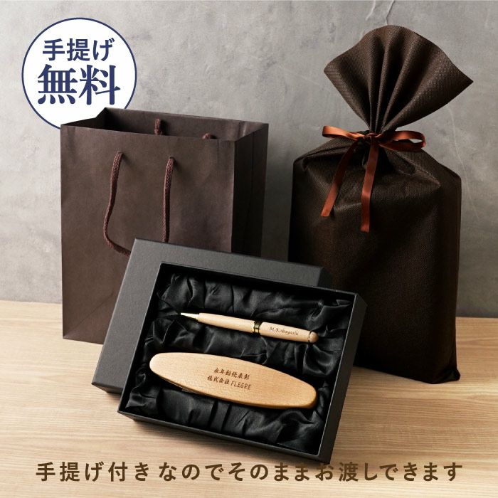 木製ボールペン＆楕円形ペンケース2点セット
