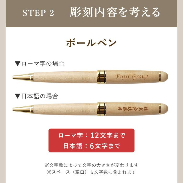 木製ボールペン＆楕円形ペンケース2点セット