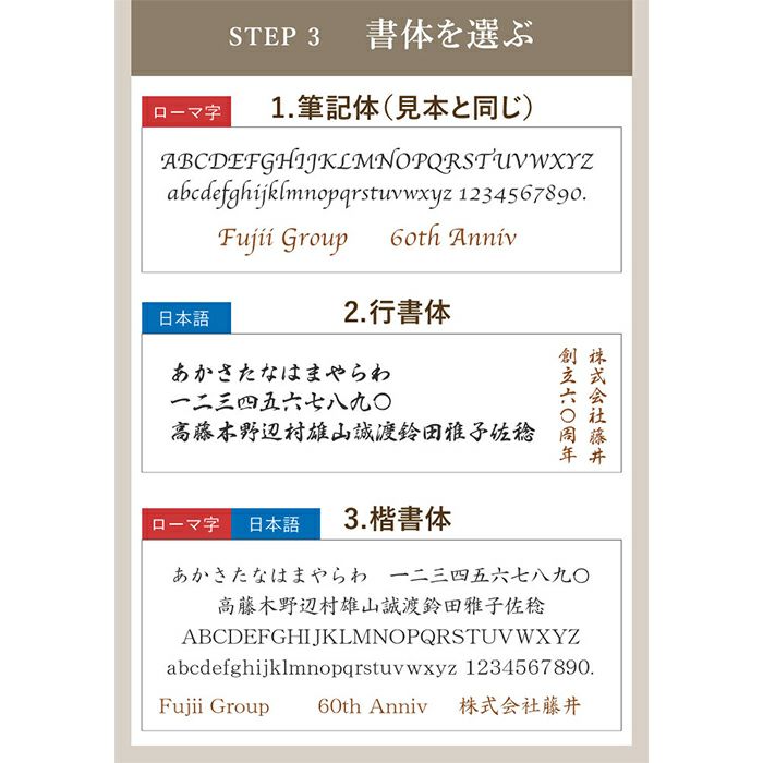 木製ボールペン＆楕円形ペンケース2点セット