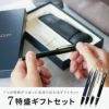 PARKER IMCTボールペン&ペンケースセット