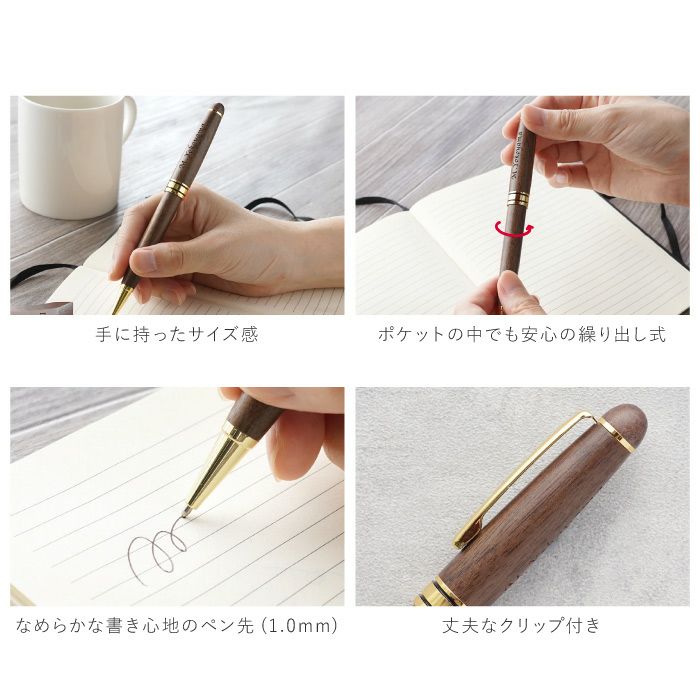 木製ボールペン&不思議な木製名刺入れギフトセット