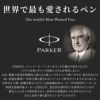 PARKER Sonnetoriginalソネットオリジナルマットブラック