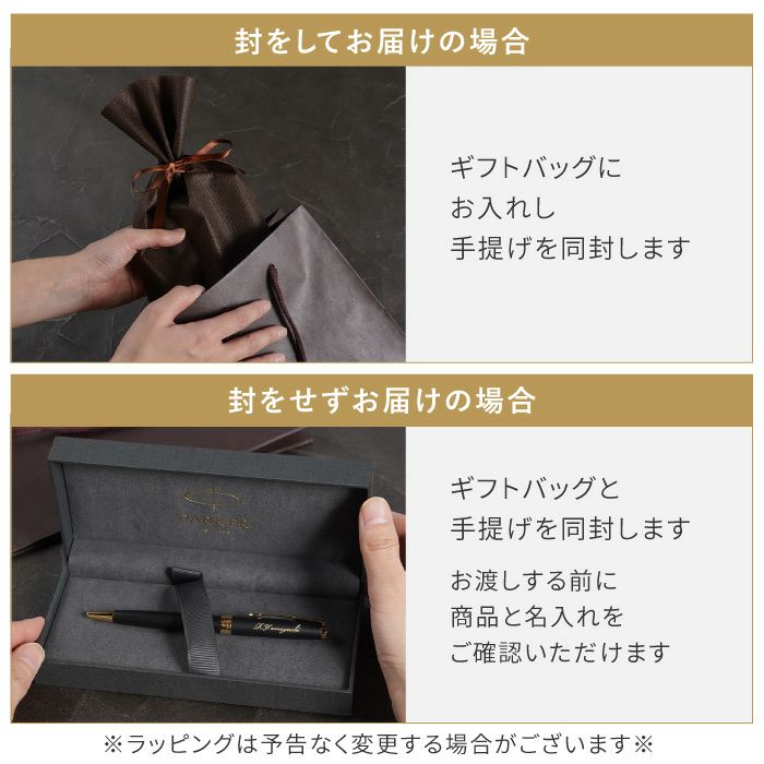 PARKER Sonnetoriginalソネットオリジナルマットブラック