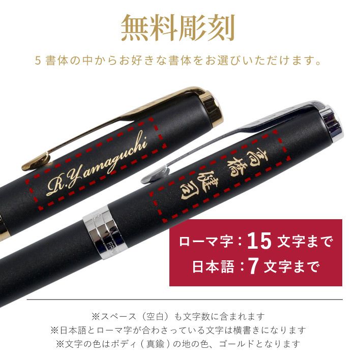 PARKER Sonnetoriginalソネットオリジナルマットブラック