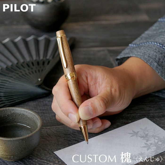 PILOT CUSTOM パイロットカスタム槐(えんじゅ)