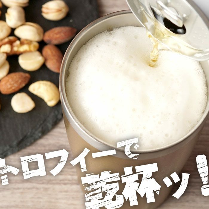 トロフィー表彰タンブラー