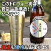 トロフィー表彰タンブラー