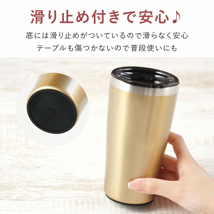 トロフィー表彰タンブラー