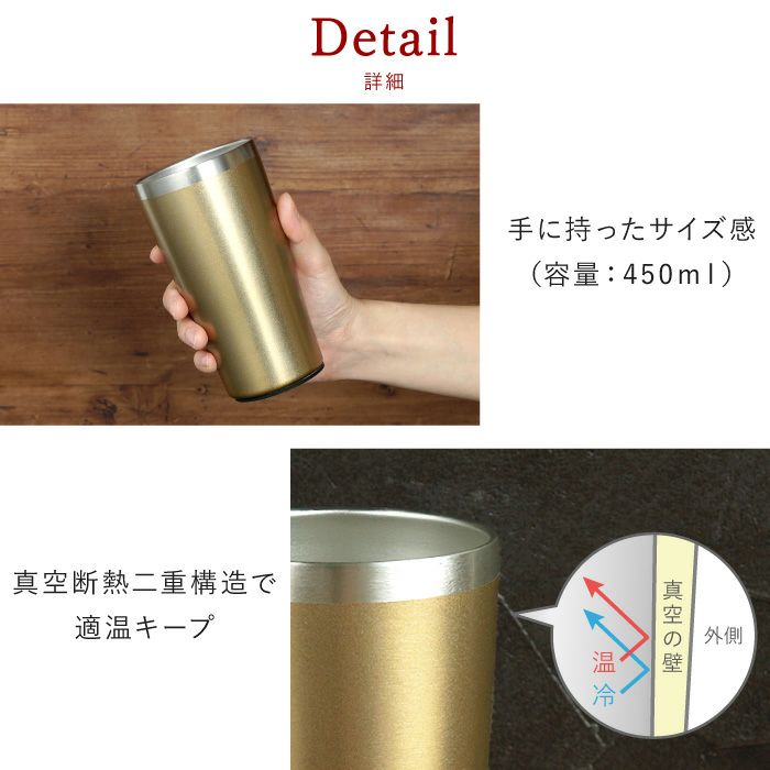 トロフィー表彰タンブラー