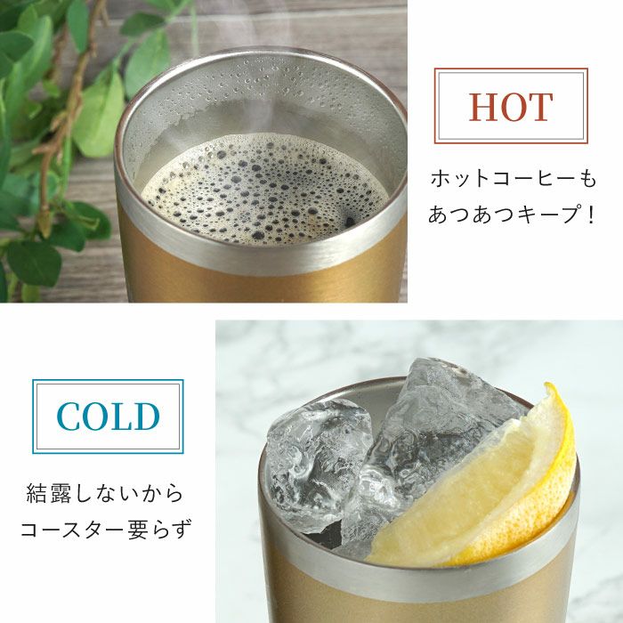 トロフィー表彰タンブラー