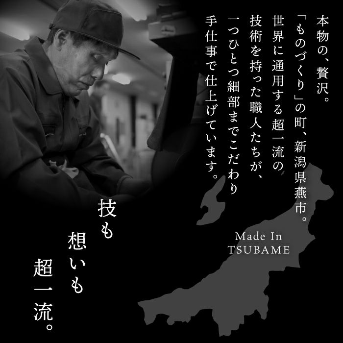 研磨マイスターステンレスビアタンブラー