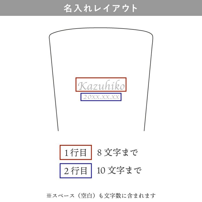 研磨マイスターステンレスビアタンブラー