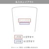 研磨マイスターステンレスビアタンブラー