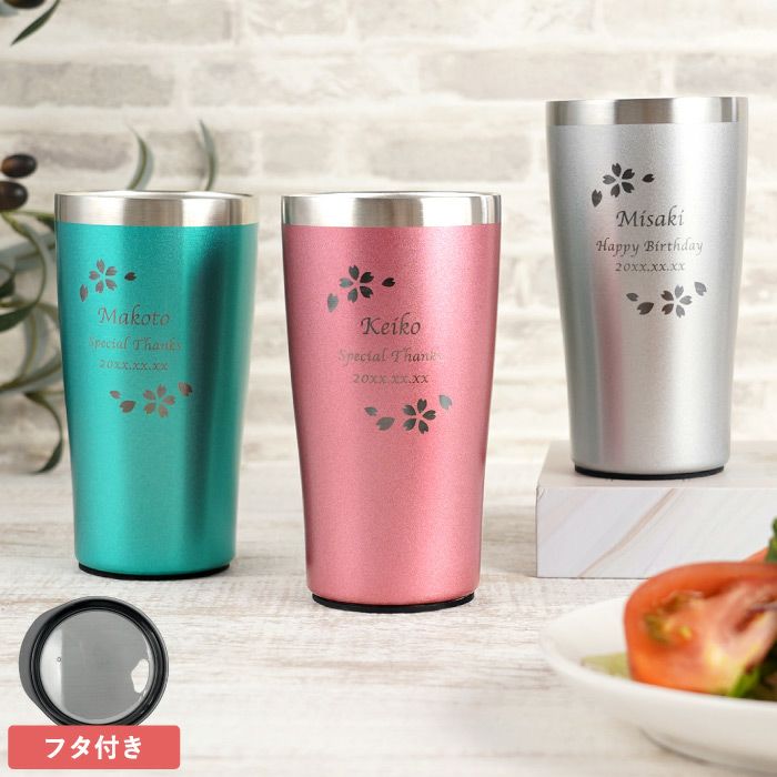 カラー真空断熱ステンレスタンブラー
