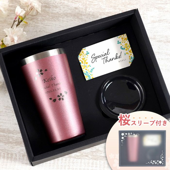 カラー真空断熱ステンレスタンブラー