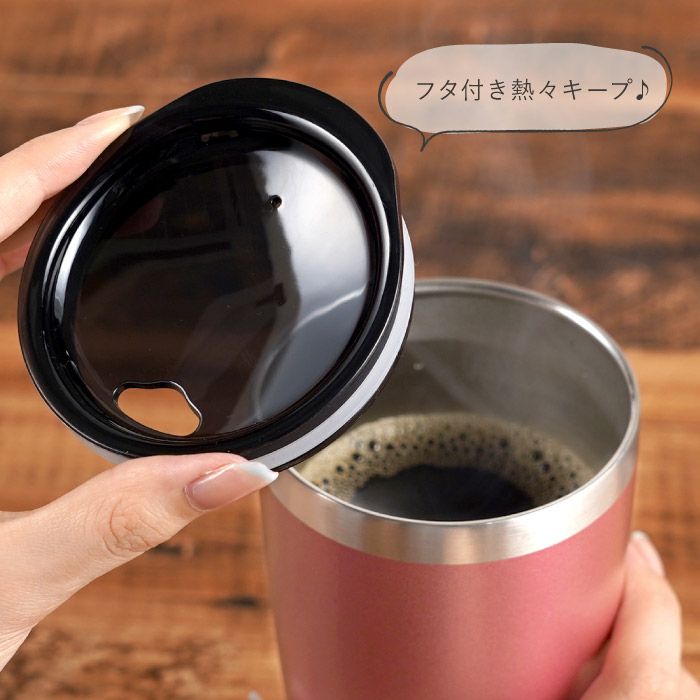 カラー真空断熱ステンレスタンブラー