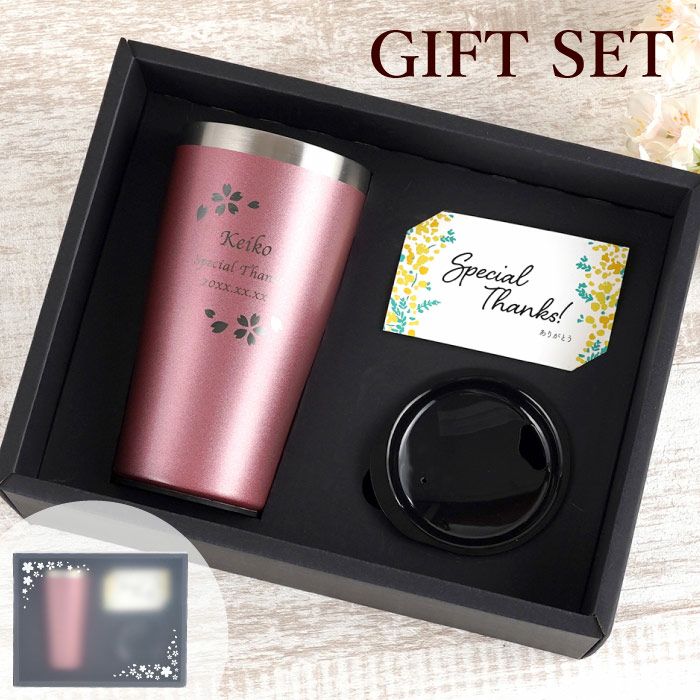 カラー真空断熱ステンレスタンブラー