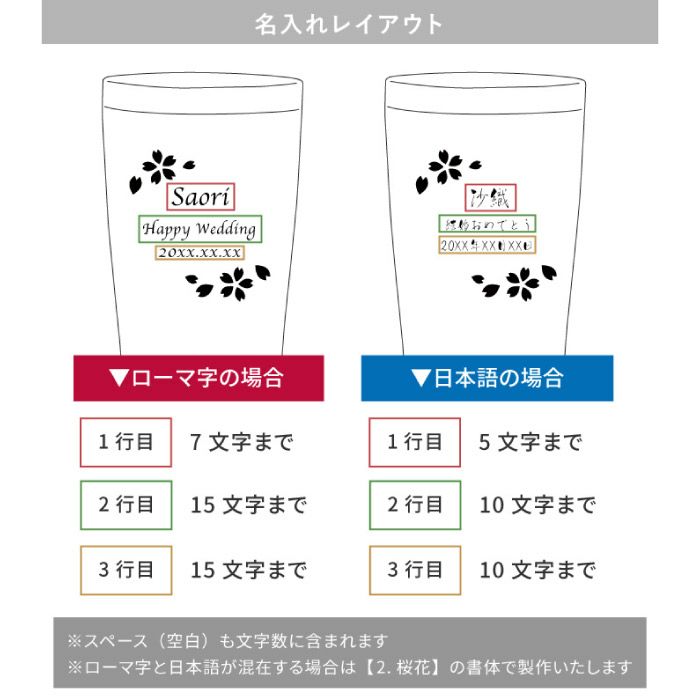 カラー真空断熱ステンレスタンブラー