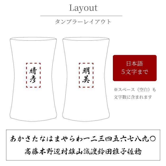 有田焼金銀ビールタンブラーペア