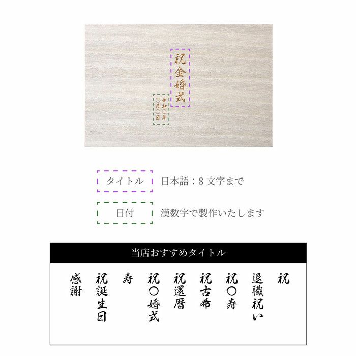 有田焼金銀ビールタンブラーペア