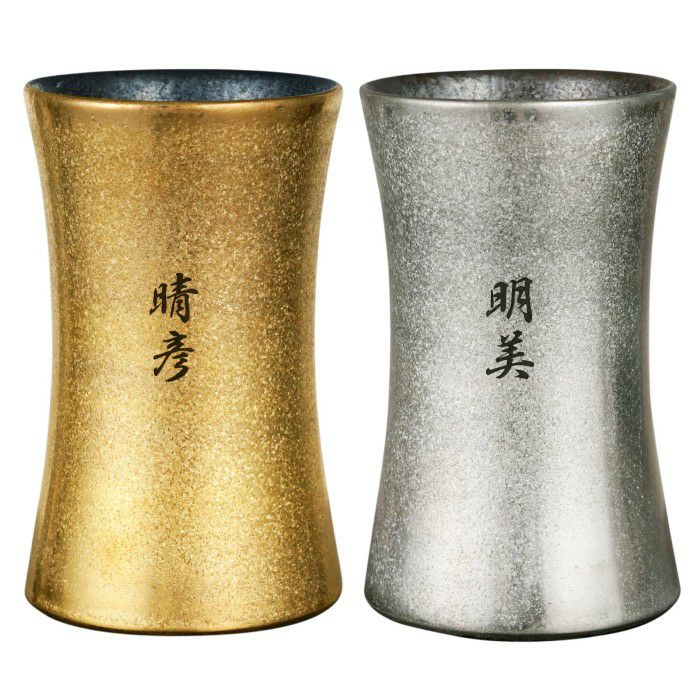 1.金×2.銀