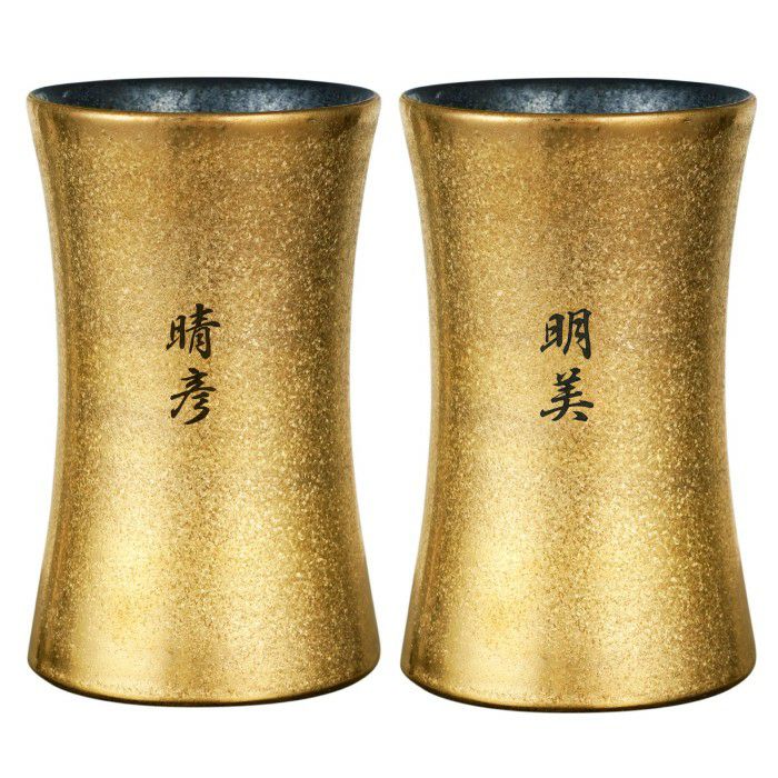 1.金×2.金