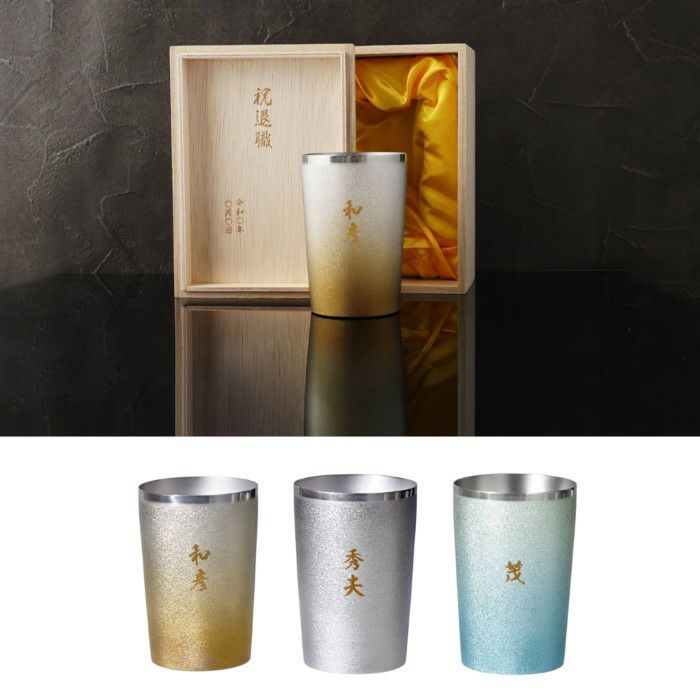  燕製 彩るチタンタンブラー 270ml 単品